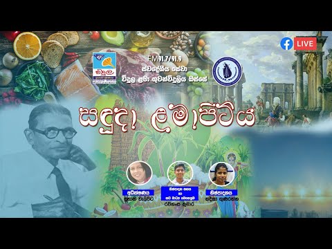 Vidula Children's Radio 2023 - 03 - 10