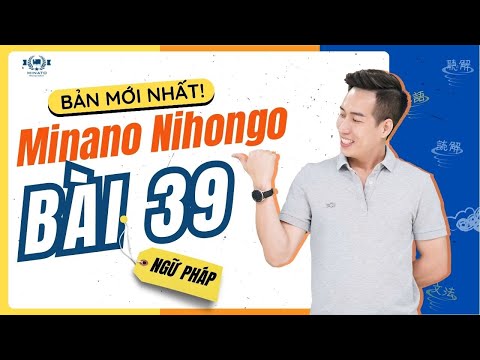 Mina Grammar 2 - Lesson 39 [NEW VERSION] - Learn Japanese Minna No Nihongo 2 | Learn Japanese N4 ...