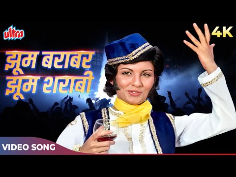 2023's Last Friday Superhit Qawwali Song: Jhoom Barabar Jhoom Sharabi 4K | Aziz Nazan | Five Rifles