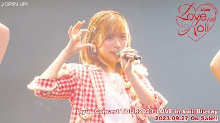 Liyuu Concert TOUR2023「LOVE in koii」Digest Movie