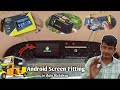 How To Install Android Stereo In Auto Rickshaw Android Screen Naveed Electration