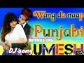 Punjabi DJ Remix Song No Voice Tag Dholki Mix DJ Remix Song Panjbe No Voice Tag Mix Dj Raj