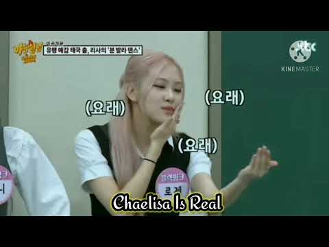 Chaelisa Is Real 😘 (Blackpink) 201103😘