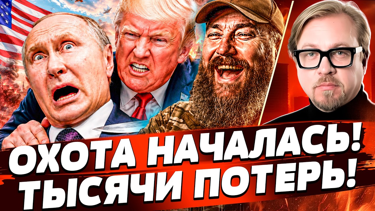 🔥💥 ПУТИН ОНЕМЕЛ ОТ УВИДЕННОГО! ПРЯМО ПРИ НЕМ! ДИКИЙ ОГОНЬ: ЗАРЕВО ВИДНО ЗА К
