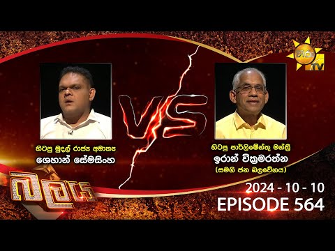 Hiru TV