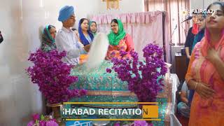 Guru Harkrishan Public School Video