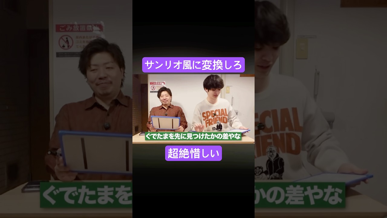 あれをサンリオキャラ風に変換しよう #ムアンスリン #サンリオ