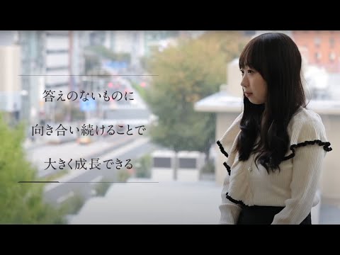【学科紹介MOVIE】文学部 日本文学科