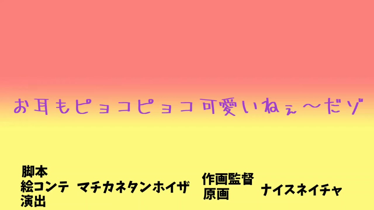 【ウマ娘】お耳もピョコピョコ可愛いねぇ～