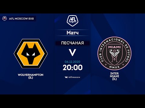 AFL20. InterLeague. Division 3. Day 20. Wolverhampton (IL) - Inter Miami (IL)