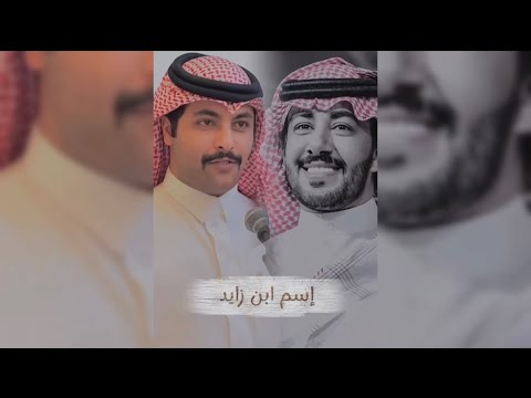 اسم ابن زايد عبدالعزيز العليوي