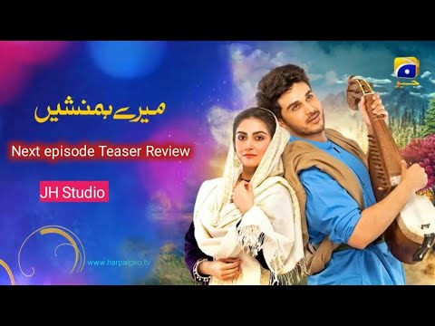 Meray Humnasheen episode 31 Teaser Drama meray humnasheen promo JH Studio