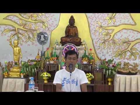045-วังรีรีสอร์ท 3-5ส.ค.58 (8) ปฏิบัติให้ตรงสัจจธรรม
