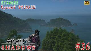 #36 [Assassin's Creed Shadows][PC最高画質][4K] 最新CPUで遊ぶアサクリ【RTX4080】【Ryzen9 9950X3D】