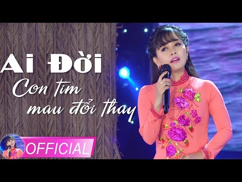 Ai đời - Hồng Quyên