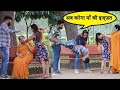 Kabir Or Mady Ne Bichare Maa Ko Bachaya Mady K Prank
