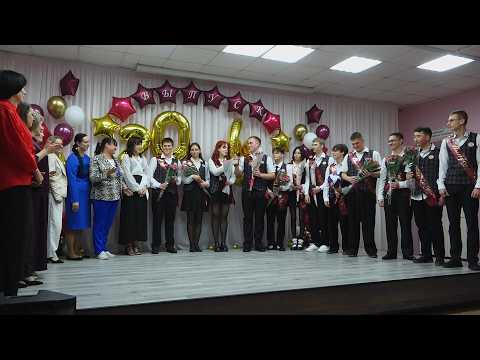 Для 749 одиннадцатиклассников сегодня прозвенели последние звонки в Бийске (Бийское телевидение)