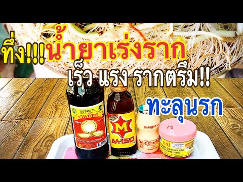 ศักยภาพในด้านวิทยาศาสตร์ สาวตื่นเต้นกับกางเกงเปียก
