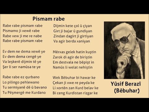Yûsif Berazî  -  Mihemed Şexo  -  Pismam Rabe