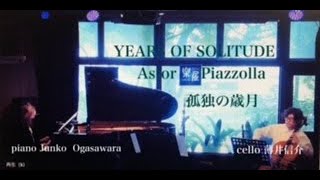Download lagu YEARS OF SOLITUDE~孤独の歳月~Astor Piazzolla mp3 Download lagu YEARS OF SOLITUDE~孤独の歳月~Astor Piazzolla mp3