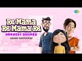 Re Mama Re Mama Re Hindi Nursery Rhyme Popular Hindi Rhyme Best Song For Kids