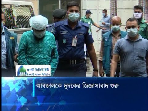 ৩০০ কোটি টাকার অবৈধ সম্পদের মামলায় দুদকের হাতে আবজাল | ETV News