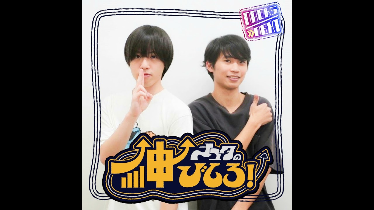 #100 100回記念 春の公開収録【ゲスト：まぐろ兄弟 ぶつえん】