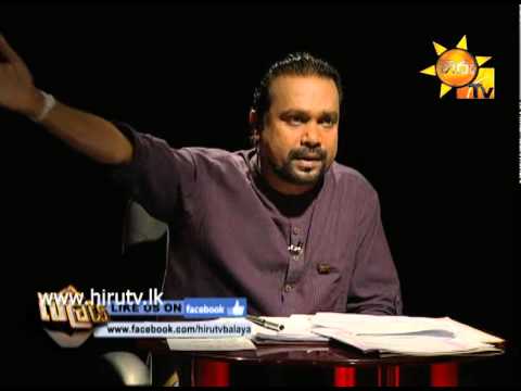 Hiru TV