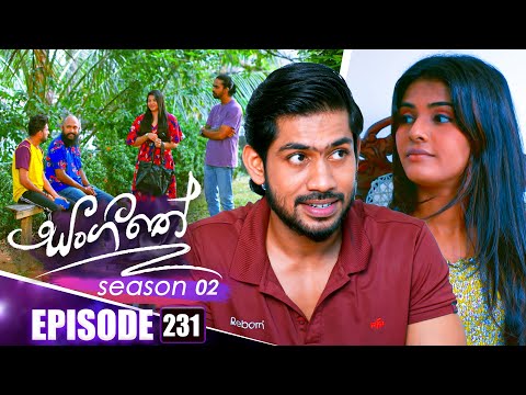 Sangeethe (සංගීතේ) | Season 02 | Episode 231 | 19th August 2025