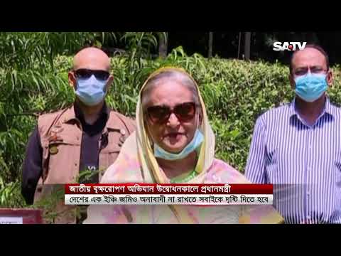 এক ইঞ্চি জমিও যেন অনাবাদী না থাকে: প্রধানমন্ত্রী