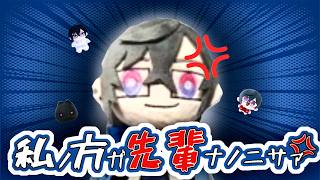増え続ける新参者のいのちにライバル心を燃やすちびなぎ【四季凪アキラ/切り抜き/にじさんじ】