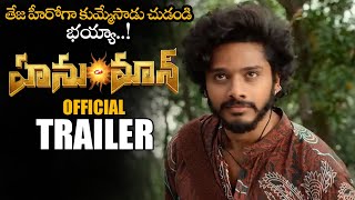 Hanuman Telugu Movie Official Trailer || Teja Sajja || Prasanth Varma || Telugu Trailers || NS