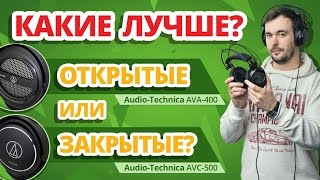 Audio-Technica ATH-AVA400 - відео 1