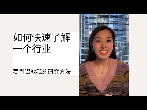環境分析怎麼做