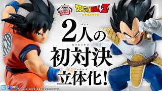 【ドラゴンボール】6月クレーンゲーム景品!圧倒的な塗装のゴールデンフリーザ、見るだけで元気になれるサタン、悟空VSベジータのフィギュアも！【バンマニ!】【BANDAI SPIRITS公式】
