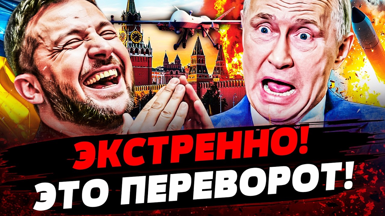 ⚡️МИНУТУ НАЗАД! ПУТИНА ПОРВАЛИ ПРЯМО ТАМ! УКРАИНА ЖЕСТКО РВАНУЛА! ПОБЕДА! Ак