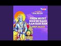 Prem Mudit Man Se Kaho Ram Ram Ram