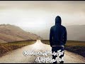 Hazaron Khwahishen Aisi Ke Har Khwahish Pe Dam Nikle Poetry Sadpoetry Whatsappstatus