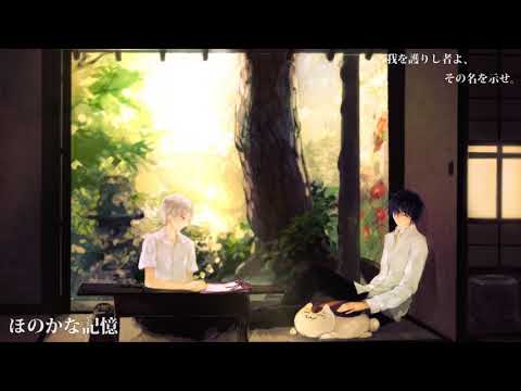 夏目友人帳 ~初夏の章 in 夏の午後~ [作業用BGM, 夏目友人帳サントラ, Natsume Yuujinchou OST, 夏目友人帳OST ]