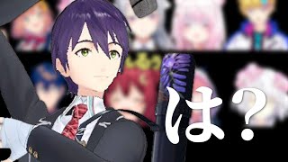 【替え歌】にじさんじの名前で『なにやってもうまくいかない』歌ってみた。【全部俺とにじさんじ】