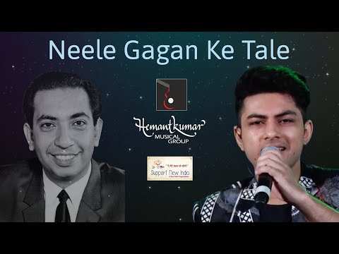 Neele Gagan Ke Tale - नीले गगन के तले from Hamraaz (1967) by Vaibhav Vashishtha