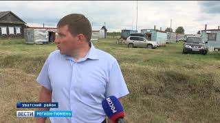 Рыболовная база уки уватского района