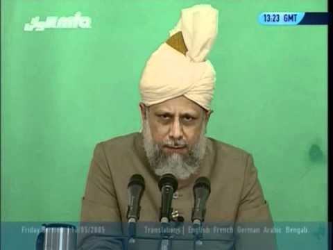 Taqwa (Righteousness), Urdu Friday Sermon from Tanzania, 13 May 2005