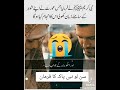 Badzuban Aurat Ka Anjam