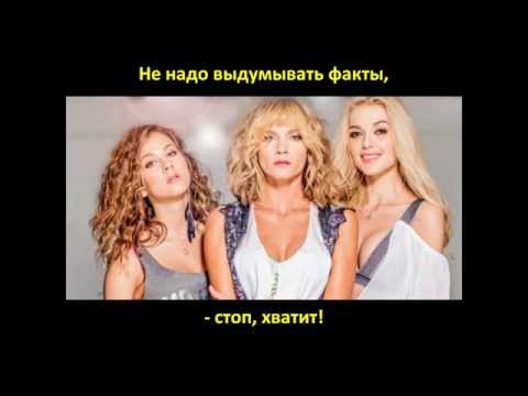 У меня появился другой - ВИА ГРА feat. Вахтанг (Текст) | Russian Music | Nhạc Nga