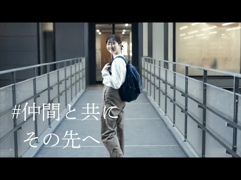 【CAREER FIELD】愛知大学低年次キャリアデザインプログラム（2021年度公開）