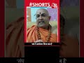 संघ ने आंदोलन किया कब हैं भागवत के दाव�