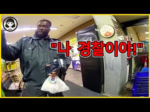 "나 경찰이야!" 플로리다를 속인 가짜 경찰, 뻔뻔한 총기 난입의 소름 돋는 진실 - 미국 경찰 https://img.youtube.com/vi/UMK-L6oi7h0/hqdefault.jpg "나 경찰이야!" 플로리다를 속인 가짜 경찰, 뻔뻔한 총기 난입의 소름 돋는 진실 - 미국 경찰