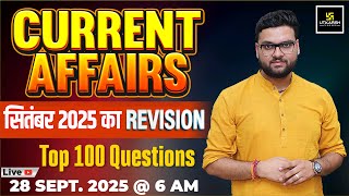 September 2025 Current Affairs Revision | Most Important Questions | Kumar Gaurav Sir