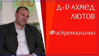 Хелял сертифицирането: потребителско доверие и фирмена почтеност